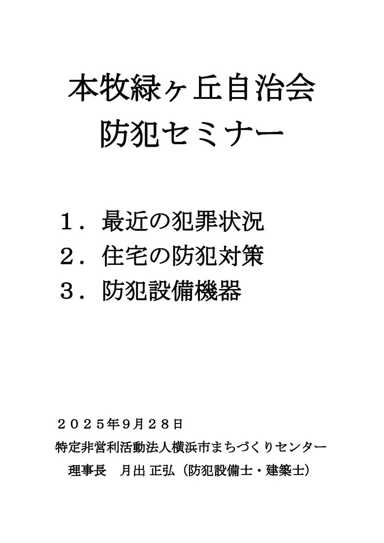 20251001114828.jpg