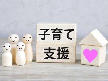 よこはま空き家活用子育て支援活動場所づくり事業イメージ