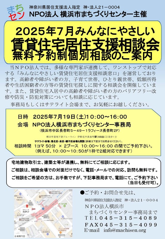 chinntai2025.7.jpg