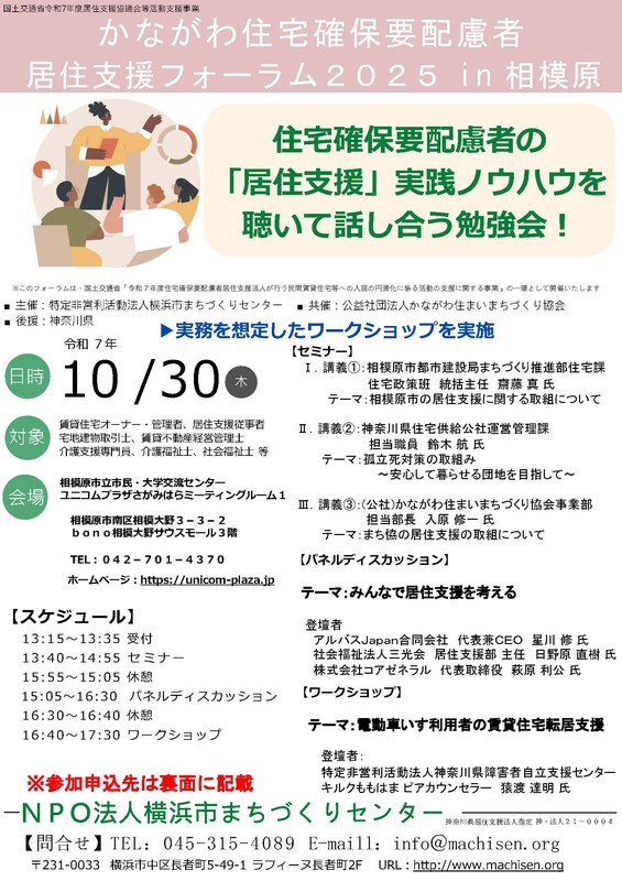 chirashi1.jpg chirashi1.jpg