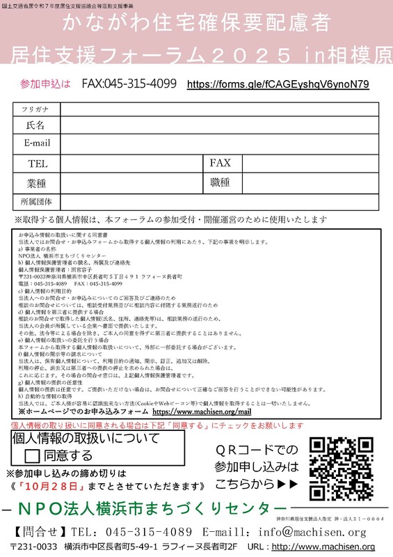 chirashi2.jpg chirashi2.jpg