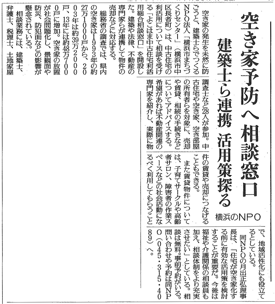 yomiuri_9-30.jpg